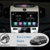 مانیتور-فابریک-سراتو-سایپایی-Cerato-Multi-Media