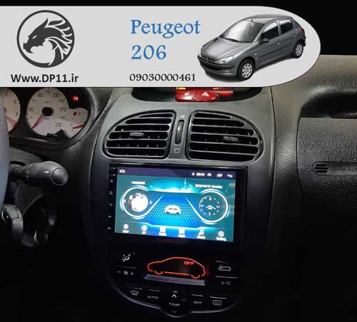 ضبط-تصویری-فابریک-پژو-206-Peugeot-206-Multi-Media