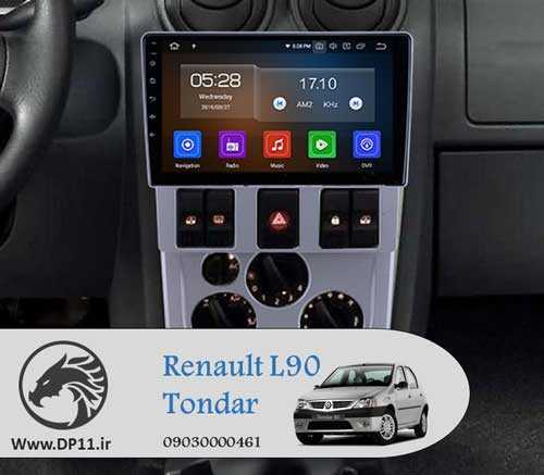 پخش-تصویری-رنو-ال-90-Renault-L90-Multi-Media