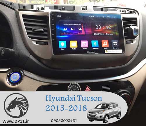 مانیتور-فابریک-هیوندای-توسان-2015-الی-2018-Hyundai-Tucson-2015-2018-Multi-Media