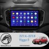 5-مانیتور-فابریک-چری-تیگو-Chery-Tiggo-5-Multi-Media