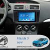مانیتور-فابریک-مزدا-3-نیو-Mazda-3-New-Multi-Media