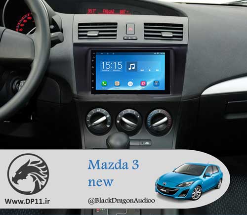مانیتور-فابریک-مزدا-3-نیو-Mazda-3-New-Multi-Media