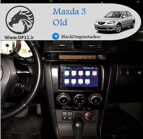 مانیتور-فابریک-اندروید-مزدا-3-قدیم-Mazda-3-old-Multi-Media