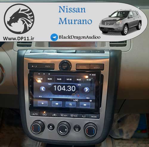 مانیتور-فابریک-نیسان-مورانو-Nissan-Murano-2008-Multi-Media