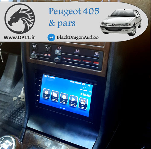 مانیتور-فابریک-پژو-پارس-و-405-Peugeot-pars-405-old-Multi-Media