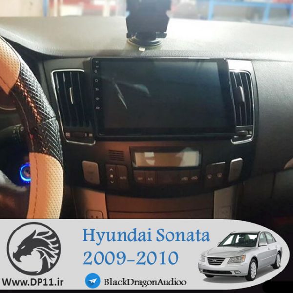 مانیتور-فابریک-هیوندای-سوناتا-Hyundai-sonata-2009-2010-Multi-Media